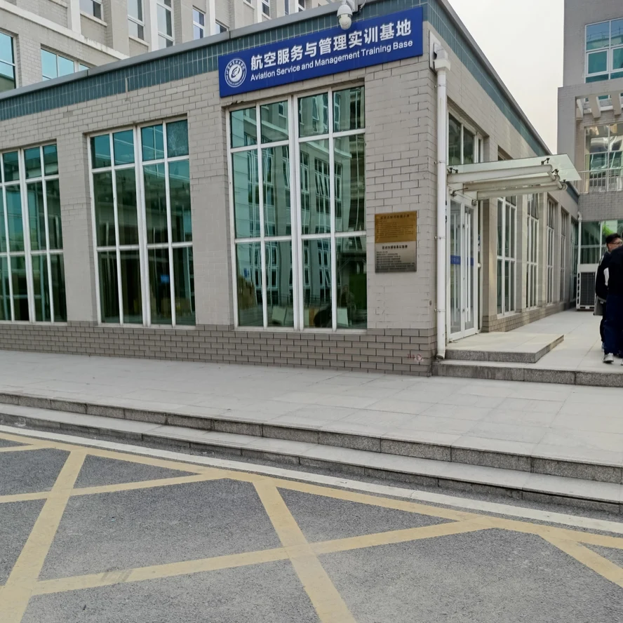 Университет Материаловедения и Логистики (Beijing Wuzi University)