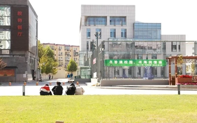 Лагерь летом в Китае
10 дней- 138 000 р.
